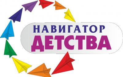 День единых действий
