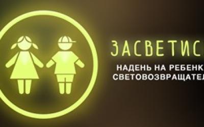 Акция 